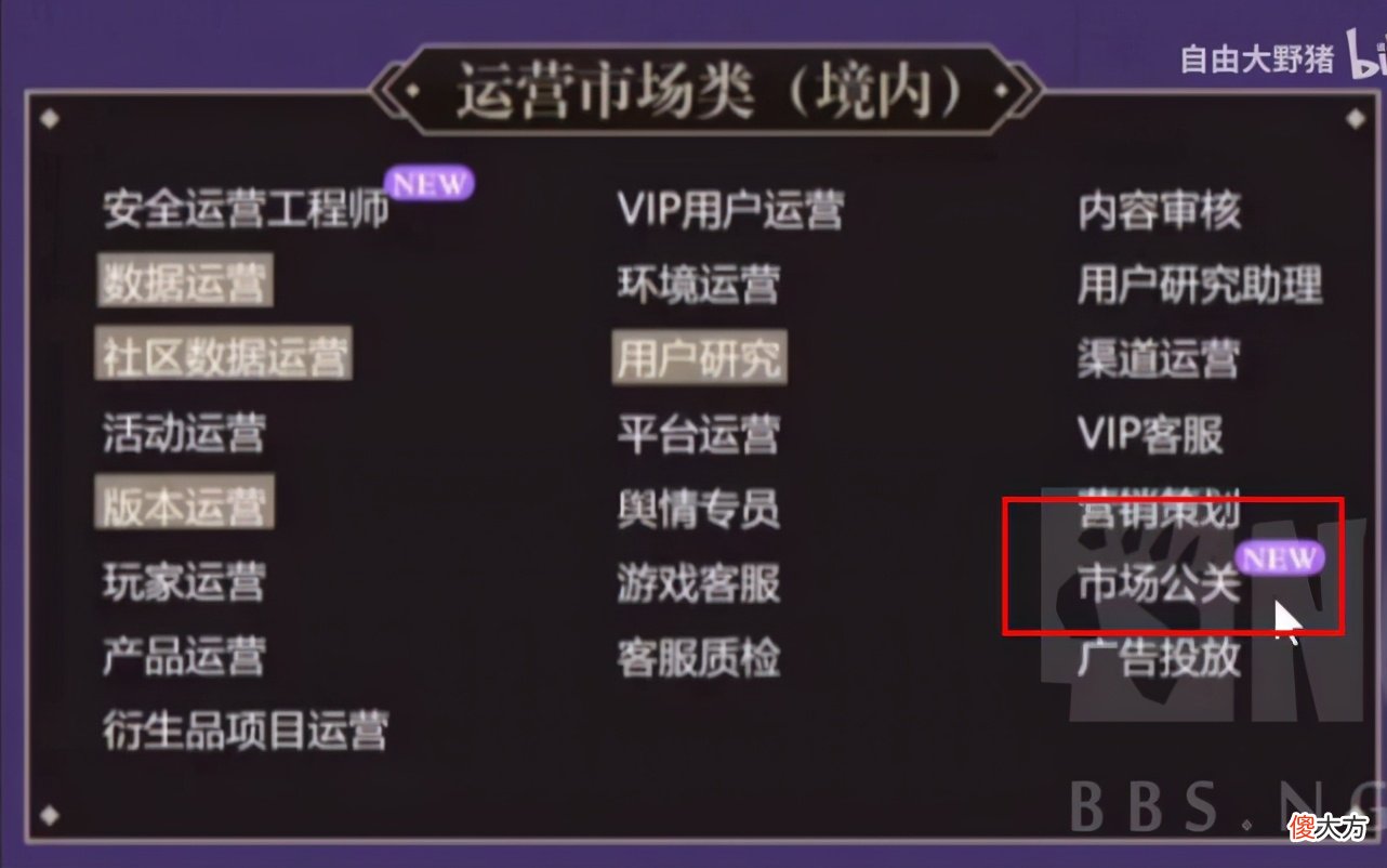 【游戏世界】原神：稻妻还没上线，抵制的口号却先喊起了，米哈游 急忙新招公关