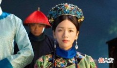 【历史故事】生下清朝最后一位皇子的玫贵人徐佳氏