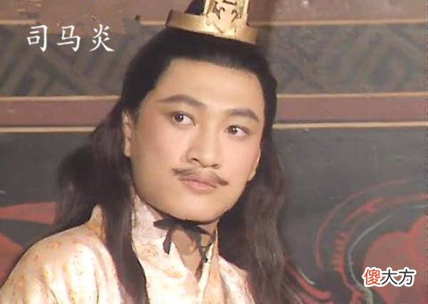 【爱历史】司马攸是司马昭的弟弟,司马攸是怎么死的