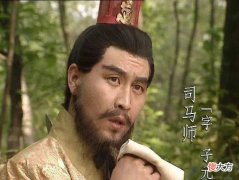 【爱历史】司马攸是司马昭的弟弟，司马攸是怎么死的