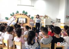 幼师穿超短裙上课，宝妈表示难以接受，老师：穿什么是我的自由