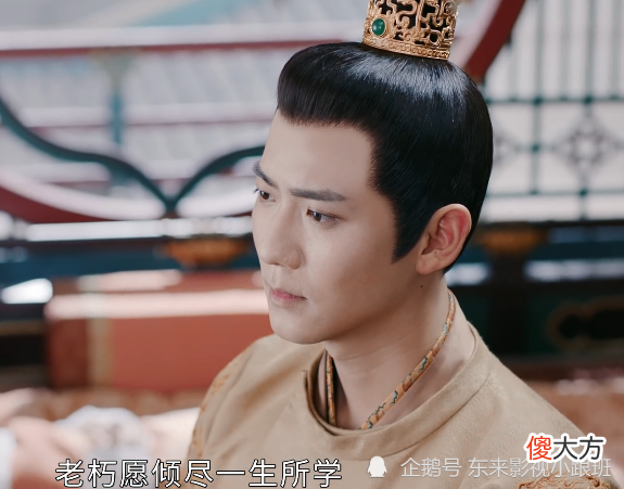 【历史故事】《风起霓裳》：太子人设崩塌？皇宫佳丽无数，你缺琉璃一人吗？