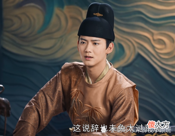 【历史故事】《风起霓裳》：太子人设崩塌？皇宫佳丽无数，你缺琉璃一人吗？