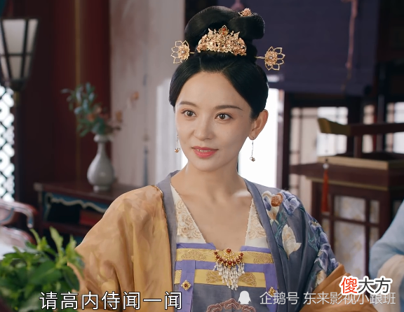 【历史故事】《风起霓裳》：太子人设崩塌？皇宫佳丽无数，你缺琉璃一人吗？
