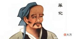 【历史故事】将军夫人生完孩子，腹部疼痛不止，华佗从肚内取出一死物后痊愈