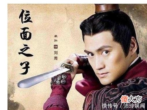 【历史故事】皇帝睡错妃子，之后生一子，其子孙成为千古一帝，该朝延续200年