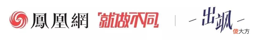 【就爱时尚】我穿裙子、涂指甲，但我依然是个好男孩