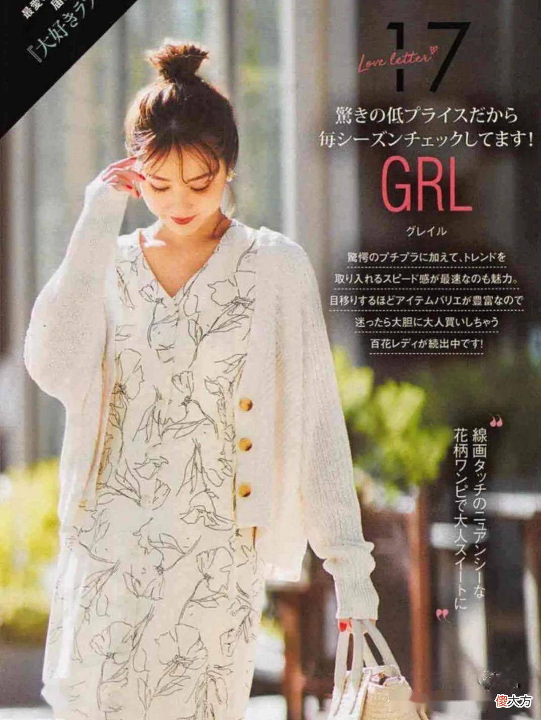 【就爱时尚】“开衫+贵妇裙”的这4个款式的贵妇裙穿搭推荐