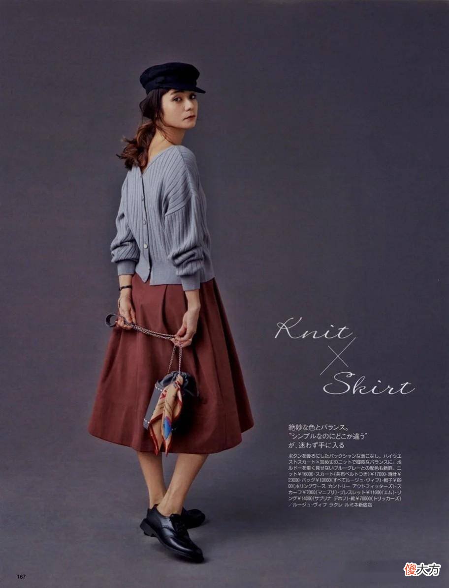 【就爱时尚】“开衫+贵妇裙”的这4个款式的贵妇裙穿搭推荐