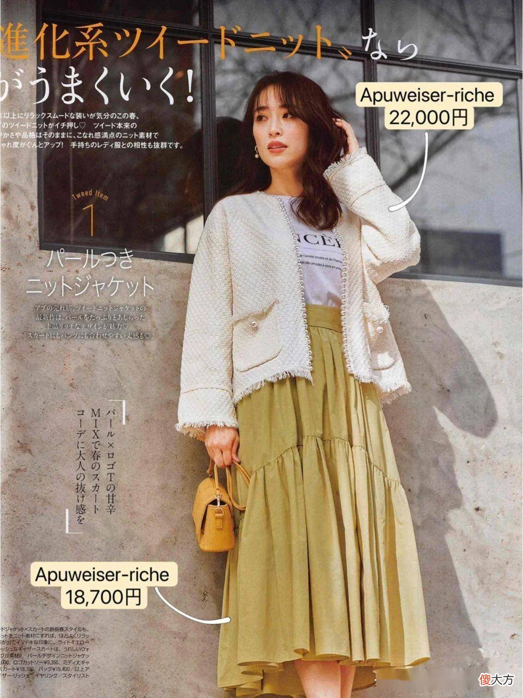 【就爱时尚】“开衫+贵妇裙”的这4个款式的贵妇裙穿搭推荐