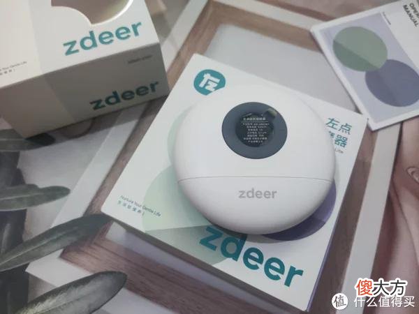 【就爱时尚】左点zdeer砭石按摩器：随时随地按摩养生