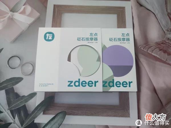 【就爱时尚】左点zdeer砭石按摩器：随时随地按摩养生