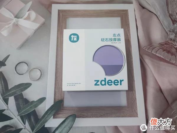 【就爱时尚】左点zdeer砭石按摩器：随时随地按摩养生