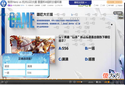 【游戏世界】王者荣耀:雷霆杯赛事正式开启,佛山gk战队遭遇惨败