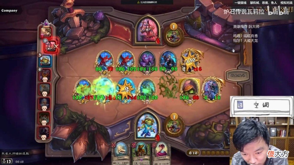 【游戏世界】《炉石传说》黄金线上赛9月4日截止，酒馆战棋基本玩法推荐