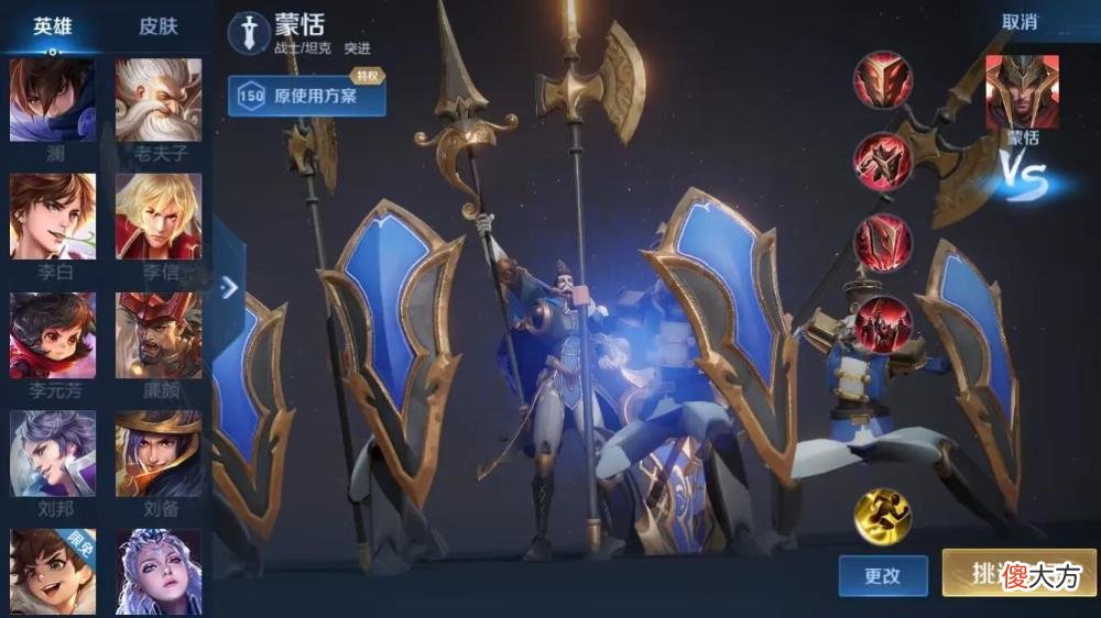 【游戏世界】9月对抗路排名出炉,一件1840金币装备,让两位英雄成路人局的神