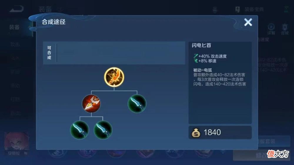 【游戏世界】9月对抗路排名出炉,一件1840金币装备,让两位英雄成路人局的神