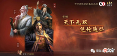 【游戏迷】张角的4种盾兵“体系”，哪个适合你，看完再决定