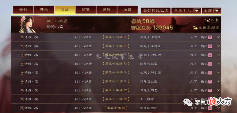 【游戏迷】张角的4种盾兵“体系”，哪个适合你，看完再决定