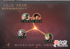 【游戏世界】姜维火尖枪，遇到陆逊“喷火盾”不用怕