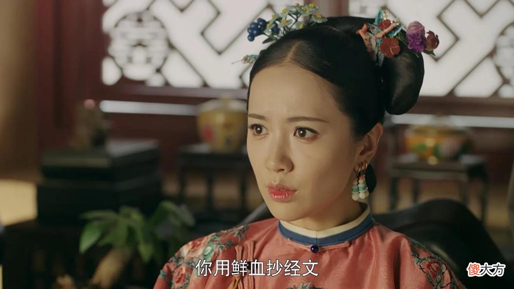 【历史故事】延禧攻略：魏璎珞去找太后撑腰，为何这么容易？其实太后也有心思