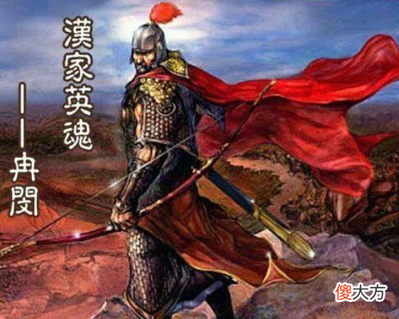 【历史故事】历史最厉害的十位武将,关羽居然是最后一名!