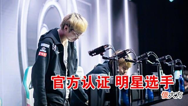 【游戏迷】央视电竞主题IG战队成为排面:著名战队外加明星选手Ning