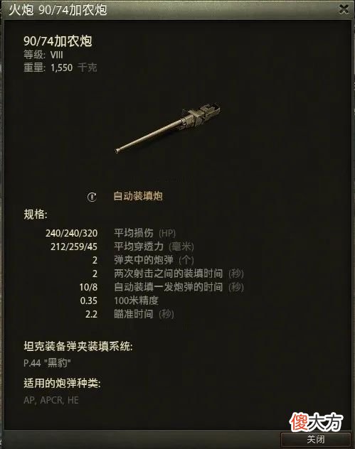 【游戏世界】WG不厚道，不想再氪金！？这台银币“P46 plus”却值得一玩！