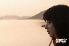 一个斗的女人命运和婚姻会好吗