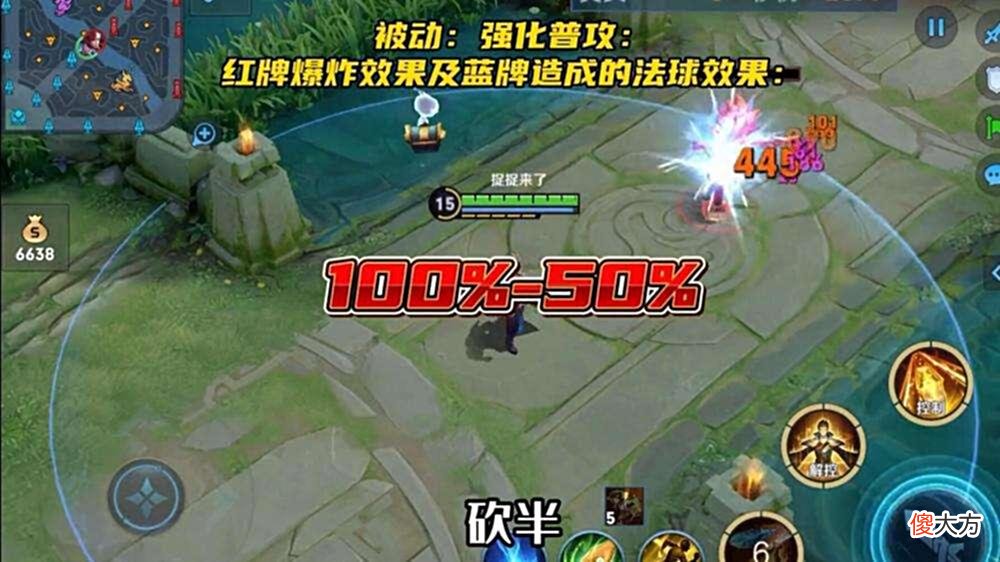 【游戏迷】王者：“法球流”究竟是什么意思？为何人人都喜欢用？我只告诉你