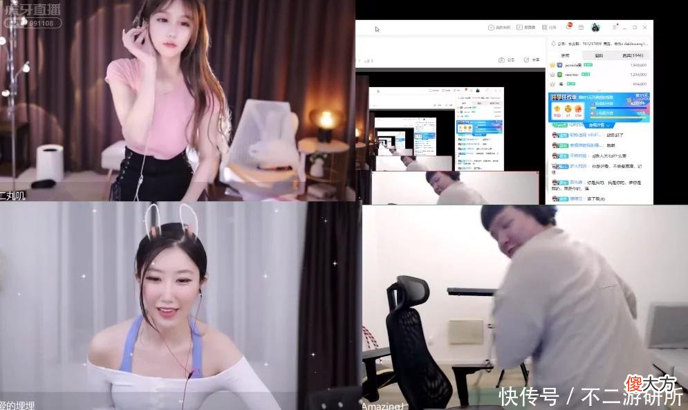 【游戏迷】LOL：AJ直播效果拉满，在线化身导师，教女主播跳只因你太美