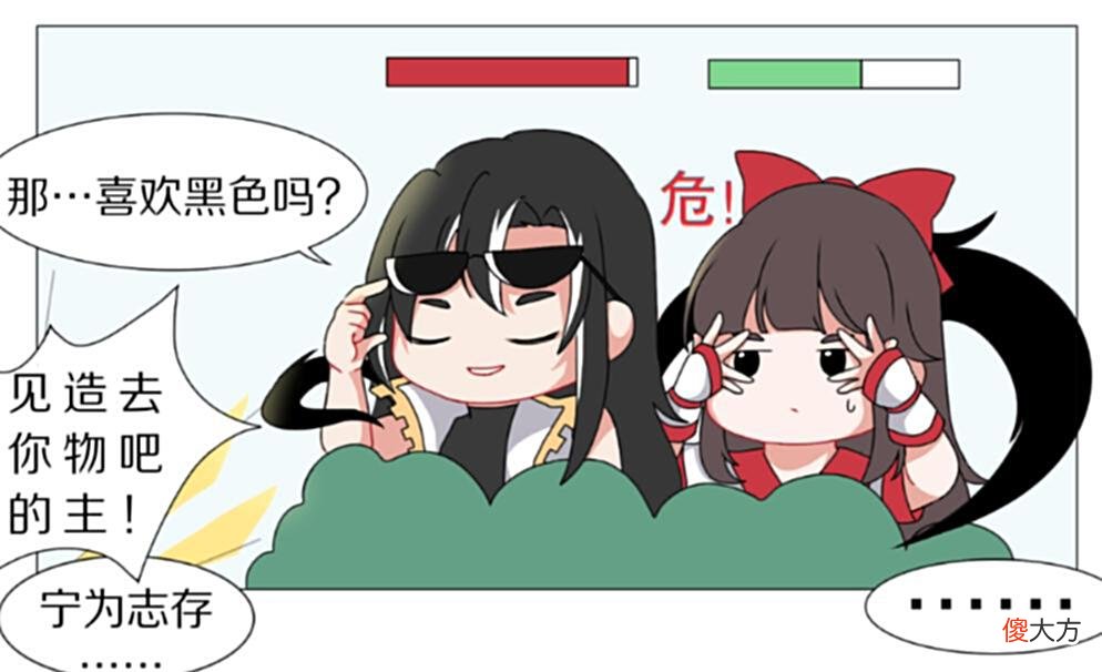 【游戏世界】王者荣耀：马超对战夏洛特？天崩地裂，闪瞎了娜可露露的眼睛