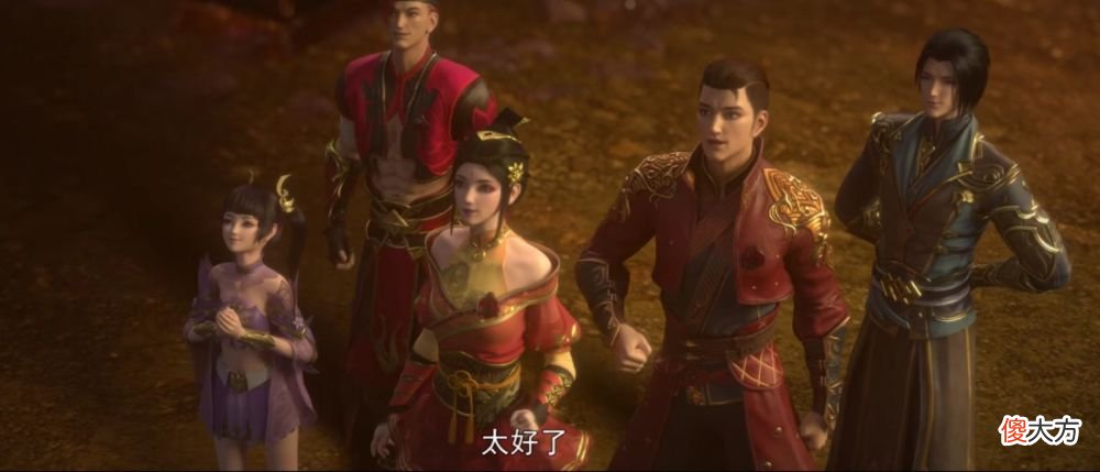 【游戏迷】斗破苍穹：内院选拔赛前五究竟有什么奖励，萧炎即将获得稀有斗技