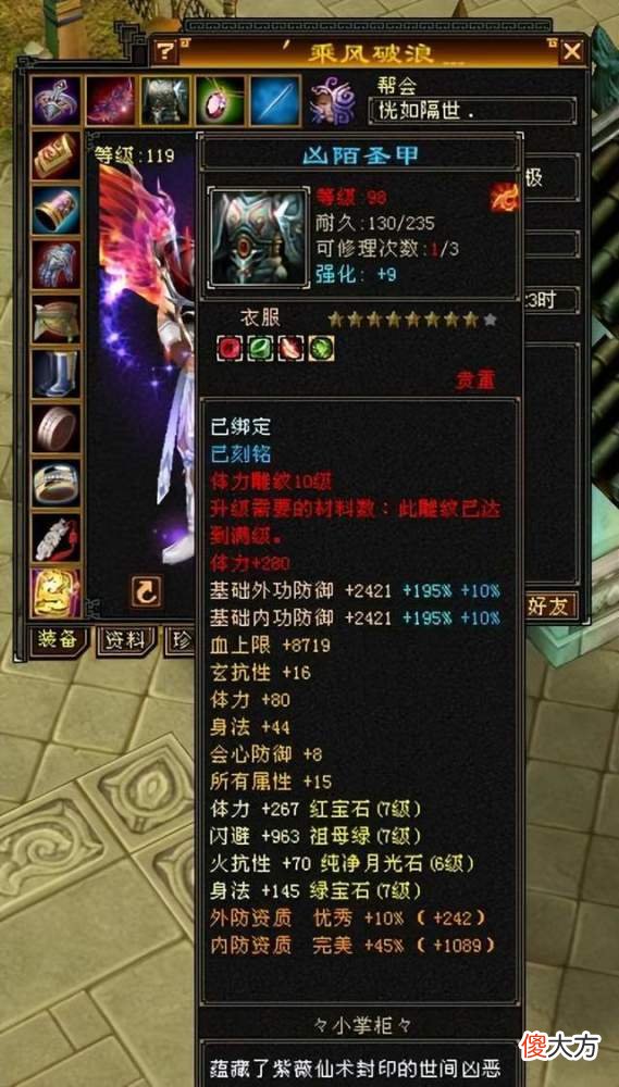 【游戏世界】天龙：全服唯一重楼号左歌换人，重楼都被摘了？仙侣扛把子了解下