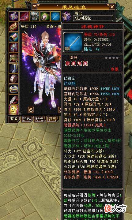 【游戏世界】天龙：全服唯一重楼号左歌换人，重楼都被摘了？仙侣扛把子了解下