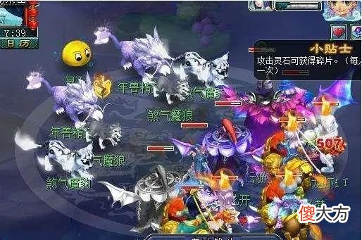 【游戏世界】梦幻西游：全服最顶级不磨神器？碾压无级别，售价120万人民币！