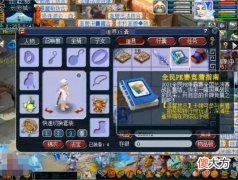 【游戏世界】梦幻西游：全服最顶级不磨神器？碾压无级别，售价120万人民币！