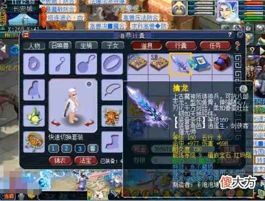 【游戏世界】梦幻西游：全服最顶级不磨神器？碾压无级别，售价120万人民币！