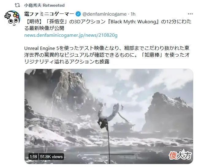 【游戏世界】文化输出仅靠《黑神话：悟空》还不够