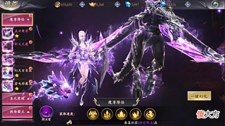 【游戏迷】大爆料！最新火爆仙侠手游找特邀玩家扶持力度大到难以想象！