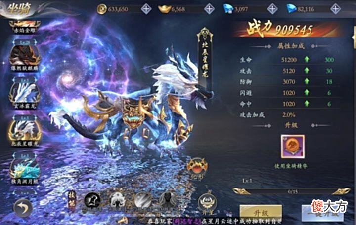 【游戏迷】大爆料！最新火爆仙侠手游找特邀玩家扶持力度大到难以想象！