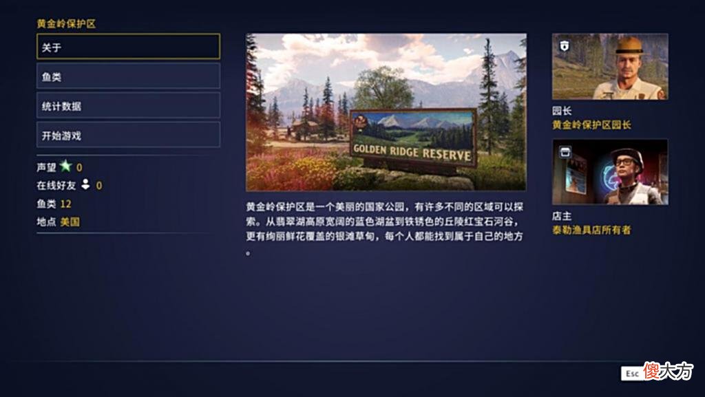 【游戏世界】《荒野的召唤：垂钓者》评测5.0分：副业钓鱼养身，主业钓鱼费肝