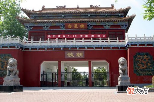 【历史故事】背锅侠商纣王建立的古都——朝歌