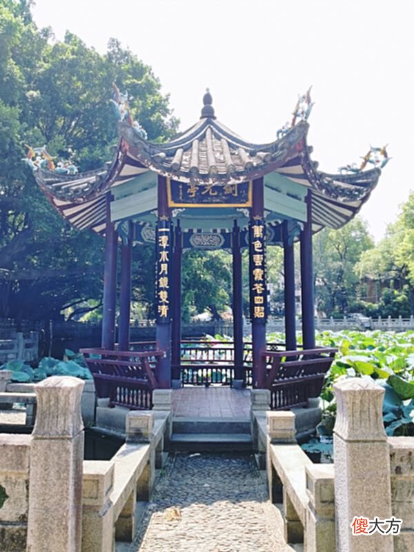 【爱历史】福建最古老的池塘：有2500多年历史，因中国铸剑鼻祖而生