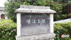 【爱历史】靖江王的正妃被妾室害死，为何他宁愿欺君，也不敢说出真相