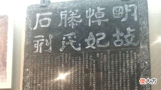 【爱历史】靖江王的正妃被妾室害死，为何他宁愿欺君，也不敢说出真相