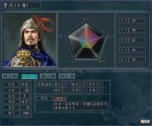 【游戏世界】三国志11：有哪些因技能让玩家高看一眼的武将？这应该是最全的