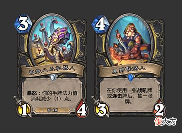 【游戏世界】炉石传说：平衡补丁预告，大量自闭套牌要挨刀，OTK卡组末日将至