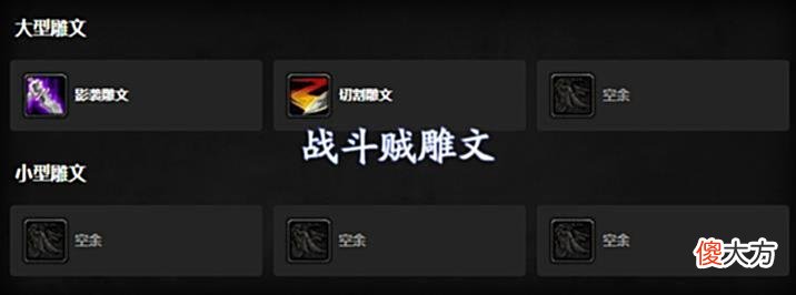 【游戏世界】魔兽WLK：前夕14个优质DPS专精介绍，配装、天赋和雕文详细分析