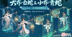 【游戏迷】王者荣耀：这次玩家说了算？两大皮肤重新优化，网友投票立大功